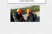 Recrutement Sapeurs Pompiers Volontaires